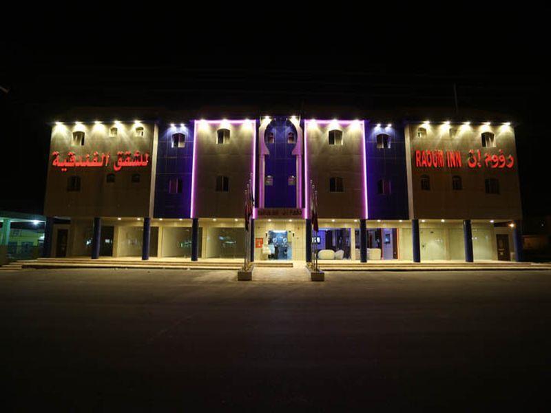 Raoum Inn - Hawtah Bani Tamim Hotat Bani Tamim Exteriér fotografie