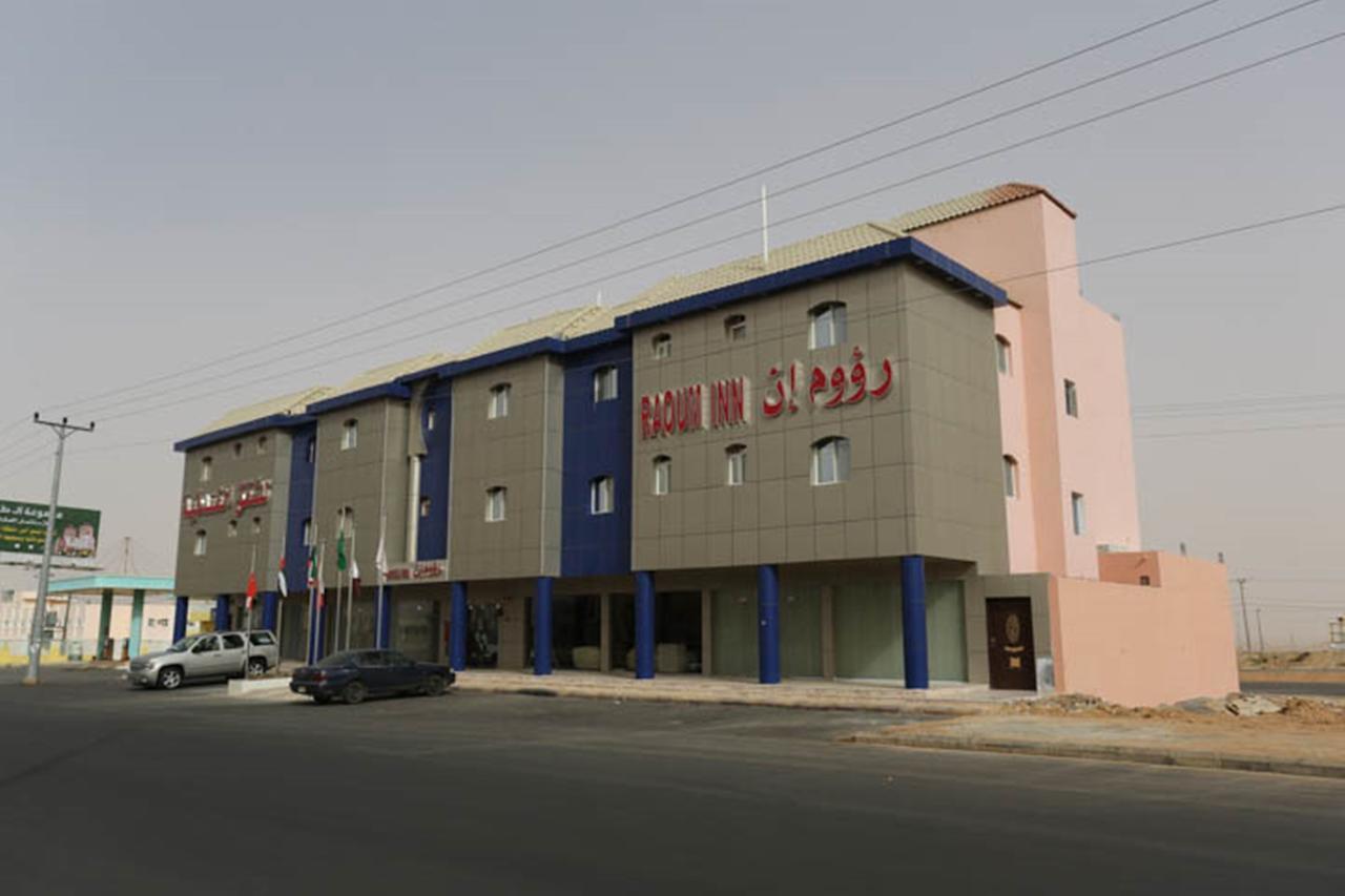 Raoum Inn - Hawtah Bani Tamim Hotat Bani Tamim Exteriér fotografie
