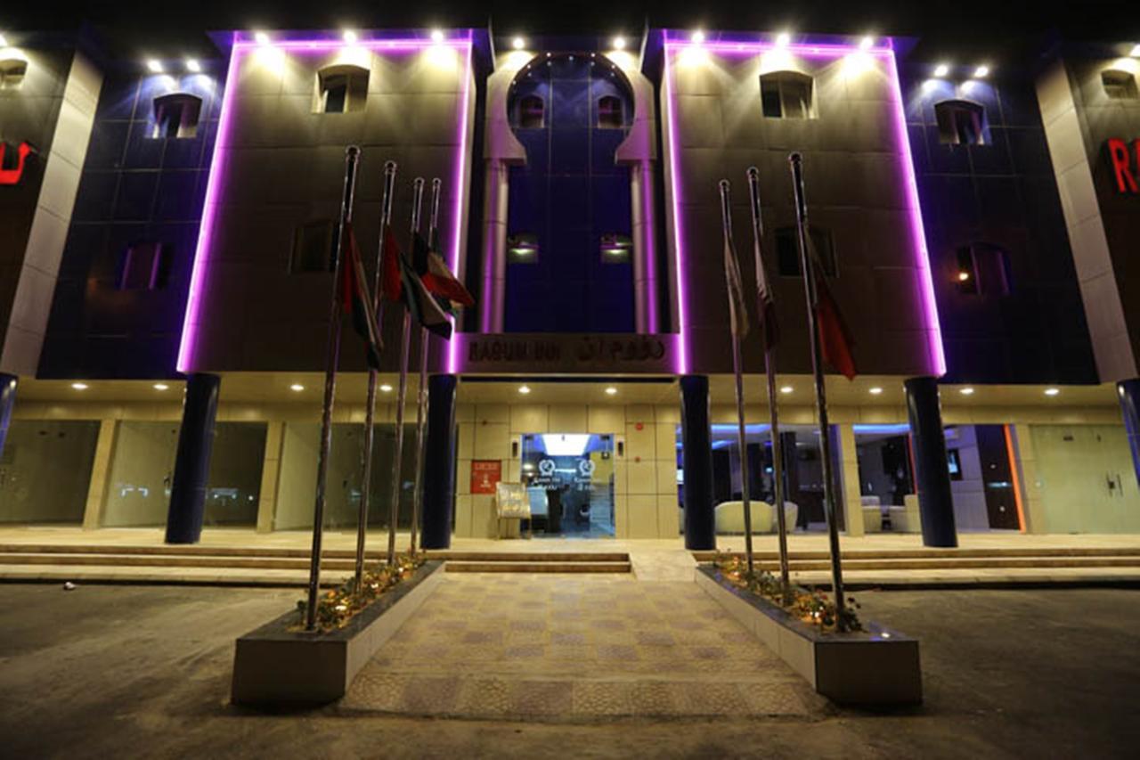 Raoum Inn - Hawtah Bani Tamim Hotat Bani Tamim Exteriér fotografie